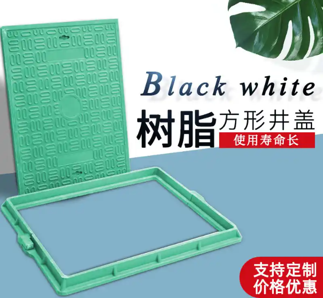 定结树脂复合电力方井展示